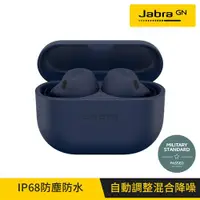 在飛比找有閑購物優惠-【Jabra】Elite 8 Active 真無線藍牙耳機-