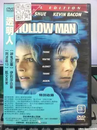 在飛比找Yahoo!奇摩拍賣優惠-挖寶二手片-Y34-281-正版DVD-電影【透明人／透明人