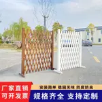 【子悅優選】防腐木柵欄折疊伸縮木圍欄菜園護欄庭花園花墰造景圍欄籬笆爬藤架 TRG5