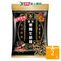 在飛比找蝦皮商城優惠-森永沖繩黑糖牛奶糖家庭包260G【兩入組】【愛買】