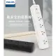 【Philips 飛利浦】五切八插 隱藏式開關延長線-1.8M(CHP3780)