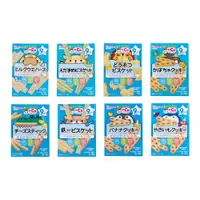 在飛比找蝦皮購物優惠-日本製  和光堂WAKODO 系列 9個月以上+鈣 寶寶餅乾