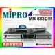 MIPRO 無線麥克風 MR-888DⅢ、MU-79音頭、FPRO卡拉OK擴大機選用機種(另有OK-9D/IF-V37可參考)
