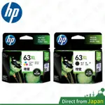 ✷HP 63XL HP63XL HP63 F6U64AA 廠墨水匣 XL黑 XL彩 高容量 墨水匣 增量 惠普