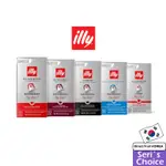 [NESPRESSO] ILLY 咖啡膠囊 5種口味（10 粒）