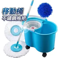 在飛比找momo購物網優惠-【U-mop】1桿1移動桶2布1葵 手壓旋轉拖把 150cm