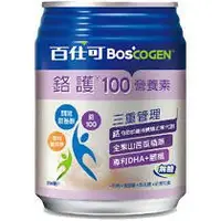 在飛比找樂天市場購物網優惠-百仕可 BOSCOGEN 鉻護100營養素(有糖/無糖) X