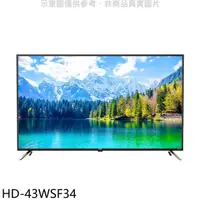 在飛比找HOTAI購優惠-禾聯【HD-43WSF34】43吋4K連網電視(無安裝)