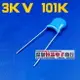 3KV高壓瓷片電容 3000V 101K 100PF 10% 無極性高壓電容 1件50只
