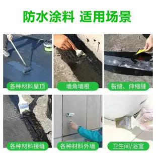 鏈屋頂防水補漏材料平房樓頂外墻聚氨酯瀝青漆堵漏防水塗料