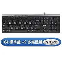 在飛比找Yahoo奇摩購物中心優惠-INTOPIC KBD-75 USB 黑色 標準鍵盤