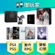【御玩家】現貨 PS4 PS5 碧藍幻想 Relink 中文 一般版 豪華版 典藏版 2/1發售