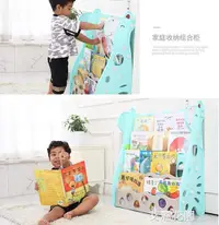 在飛比找樂天市場購物網優惠-寶寶書架兒童書架繪本架幼兒落地卡通塑料收納簡易幼兒園小書櫃