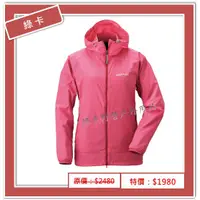 在飛比找蝦皮購物優惠-mont-bell-日本／WIND BLAST PARKA 