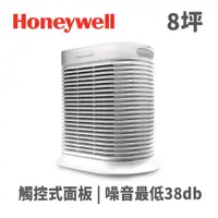 在飛比找松果購物優惠-Honeywell HPA-100APTW4-8坪 空氣清淨