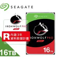 在飛比找良興EcLife購物網優惠-【Seagate 希捷】IronWolf Pro 16TB 