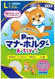 P.one Boys' Manners Holder Active Large