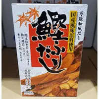 在飛比找蝦皮購物優惠-【好市多代購】日本特選和風鰹魚高湯包 8.8公克 X 20包