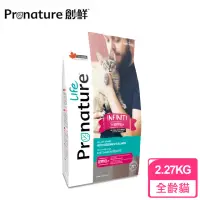 在飛比找momo購物網優惠-【Pronature 創鮮】樂活貓-全齡貓 活力無限 莓果+