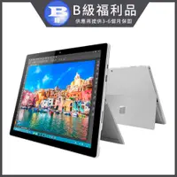 在飛比找PChome24h購物優惠-贈收納包 福利品 12.3吋 Surface Pro 4 平