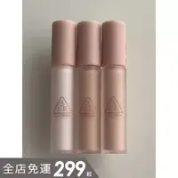 在飛比找蝦皮商城精選優惠-3ce | 遮瑕膏 SKIN FIT COVER 遮瑕｜sm