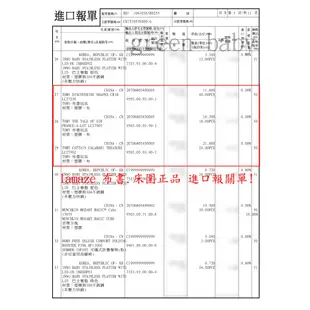 Lamaze拉梅茲 動物床圍布書 附合格檢驗標章 美國代購 100%正品 綠寶貝