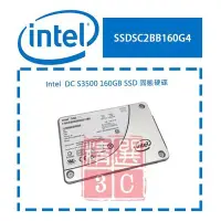 在飛比找Yahoo!奇摩拍賣優惠-Intel DC S3500 160GB SSD 固態硬碟-