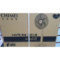 在飛比找蝦皮購物優惠-全新 CHIMEI 奇美 14吋 DC 馬達 遙控立扇 電風