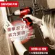 【DEVON大有】12V充電衝擊起子機 5228-Li-12H (10折)