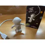 USB太空人造形小夜燈