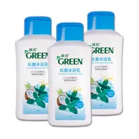 在飛比找蝦皮商城優惠-綠的GREEN 抗菌沐浴乳-百里香精油 350ml 沐浴旅行