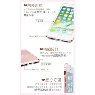 三麗鷗 Kitty iPhone8/7 Plus 施華彩鑽鋁合金屬框手機殼-玫瑰凱蒂