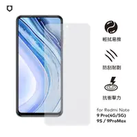 在飛比找蝦皮商城優惠-犀牛盾 適用於紅米Note 9S/ 9 Pro(4G/5G)