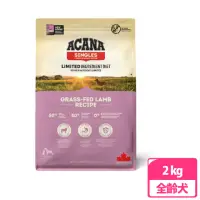 在飛比找momo購物網優惠-【ACANA】羊肉+蘋果低敏無穀狗飼料2KG