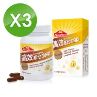 在飛比找Yahoo奇摩購物中心優惠-Nutrimate你滋美得 高效維他命B群(60顆/瓶)x3