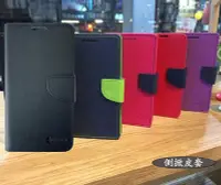 在飛比找Yahoo!奇摩拍賣優惠-【撞色款~側翻皮套】Xiaomi 紅米Note2 紅米Not