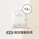 【Body Goals】多效豌豆蛋白飲-馥郁奶茶 12入