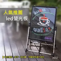 在飛比找松果購物優惠-電子黑板 手寫板【A017】60*80 2021年新款 LE