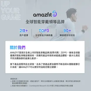 2024新品【Amazfit華米官方】Balance全方位健康管理智慧手錶(BIA體脂測量 150運動功能 原廠公司貨)