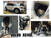 在飛比找Yahoo!奇摩拍賣優惠-小亞車燈＊全新 VOLVO XC40 2021- K-SPO