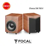 法國 FOCAL CHORUS SW700V 木紋 重低音喇叭 (主動式超重低音揚聲器) 台灣公司貨