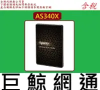 在飛比找露天拍賣優惠-宇瞻 Apacer AS340X SATA3 2.5吋 96