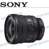 在飛比找樂天市場購物網優惠-SONY 16-35mm F4 廣角電動變焦 G鏡頭 全片幅