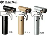 在飛比找Yahoo!奇摩拍賣優惠-【現貨】日本Snow Peak 雪峰 家庭室內戶外露營折疊卡