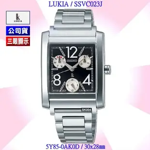 【SEIKO 精工】LUKIA方形款 三眼數字黑面石英腕錶-加高級錶盒 SK004(SSVC023J/5Y85-0AK0D)