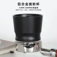 在飛比找蝦皮購物優惠-【台灣出貨】HG one 落粉器 49 58mm EK43 