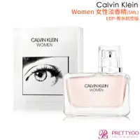 在飛比找蝦皮商城優惠-Calvin Klein Women 女性淡香精(5ML) 