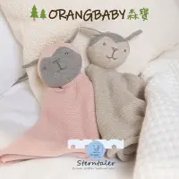 在飛比找Yahoo奇摩購物中心優惠-【ORANGBABY森寶】德國Sterntaler GOTS