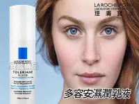 在飛比找Yahoo!奇摩拍賣優惠-理膚寶水LA ROCHE-POSAY 多容安極效舒緩修護精華