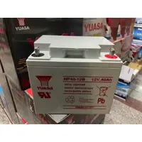 在飛比找蝦皮購物優惠-湯淺 YUASA NP 40-12 40AH 深循環中古電池